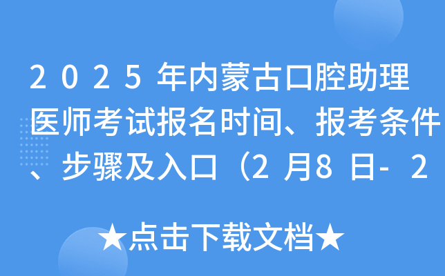2025(ni)ɹſǻt(y)ԇrg󿼗lEڣ28-221գ