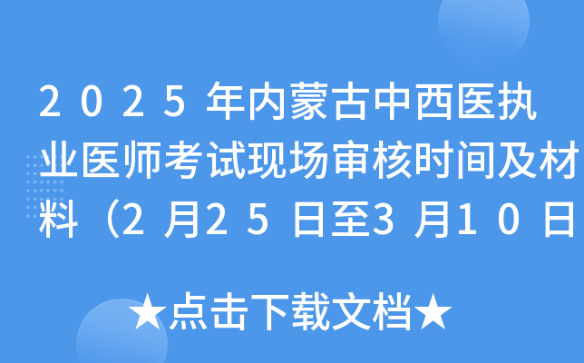 2025(ni)ɹt(y)(zh)I(y)t(y)ԇF(xin)(chng)˕r(sh)gϣ225310գ