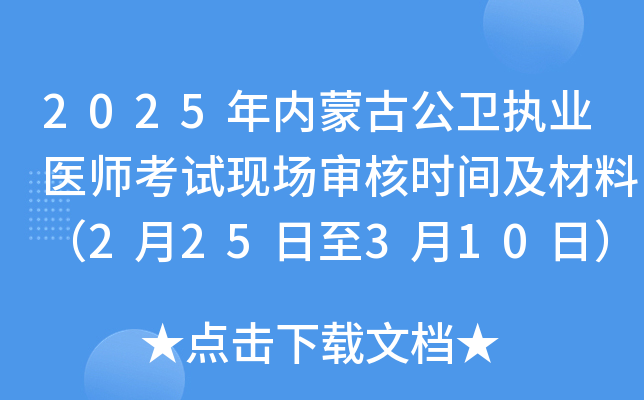 2025(ni)ɹŹl(wi)(zh)I(y)t(y)ԇF(xin)˕rgϣ225310գ