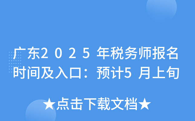 V|2025궐ՎrgڣAӋ5Ѯ