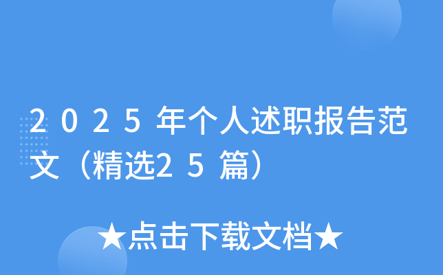 2025ꂀ淶ģx25ƪ