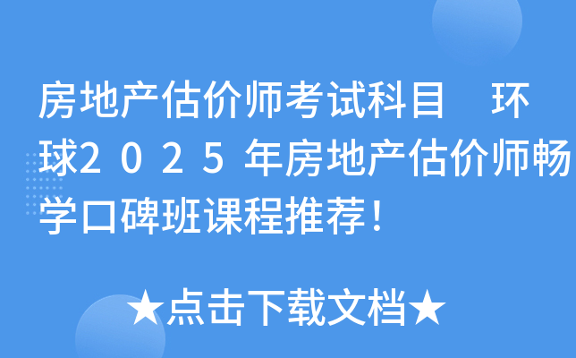 خa(chn)rԇĿ h(hun)2025귿خa(chn)rWڱn]