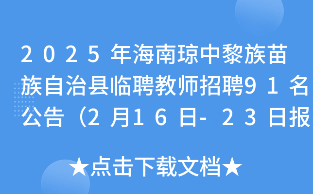 2025꺣ϭοhRƸ̎Ƹ91棨216-23Ո