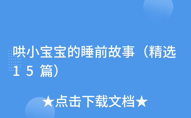 С˯ǰ£x15ƪ