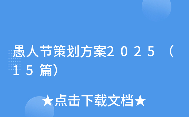 ˹(ji)߄202515ƪ