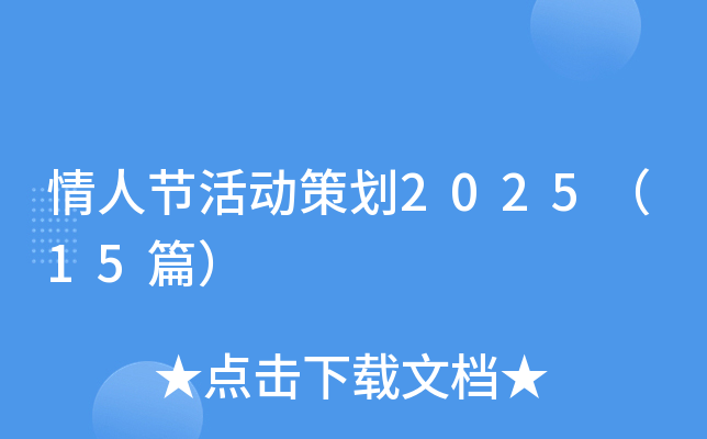 ˹(ji)Ӳ߄202515ƪ