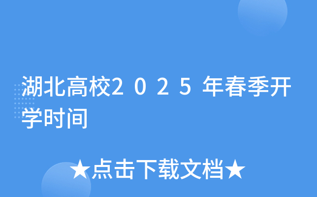 У2025괺_W(xu)rg