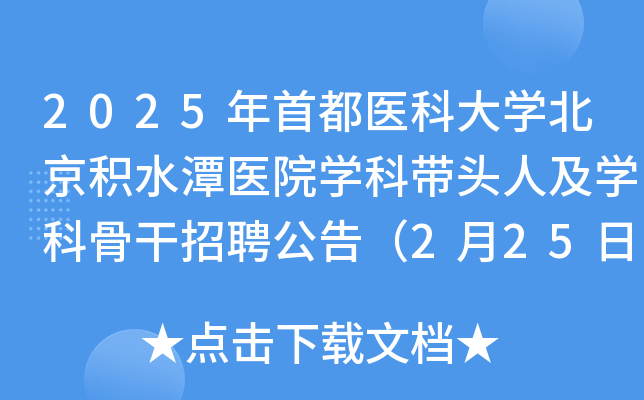 2025׶t(y)ƴW(xu)eˮ̶t(y)ԺW(xu)Ǝ^˼W(xu)ƹǸƸ棨225սֹ(bo)