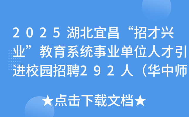 2025˲вdI(y)ϵy(tng)I(y)λ˲MУ@Ƹ292ˣAЎWվ