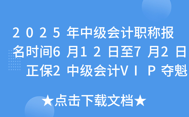 2025м(j)(hu)Ӌ(j)Q(chng)(bo)r(sh)g61272 м(j)(hu)Ӌ(j)VIPZṇ