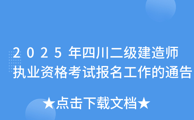 2025Ĵ쎟(zh)I(y)Yԇͨ