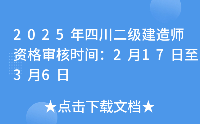 2025Ĵ쎟Y񌏺˕rg21736