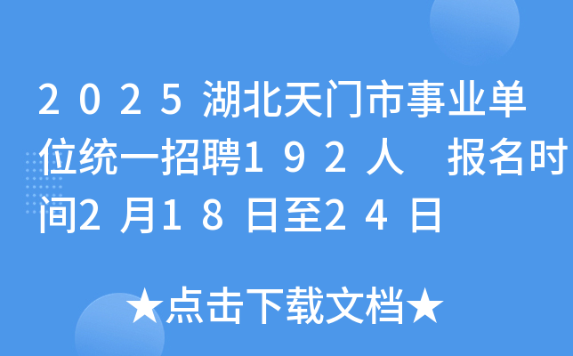 2025TI(y)λy(tng)һƸ192 rg21824