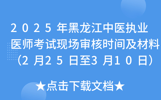 2025t(y)(zh)I(y)t(y)ԇF(xin)(chng)˕r(sh)gϣ225310գ