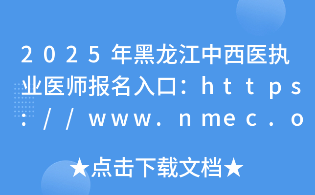 2025t(y)(zh)I(y)t(y)ڣhttps://www.nmec.org.cn/_ͨ