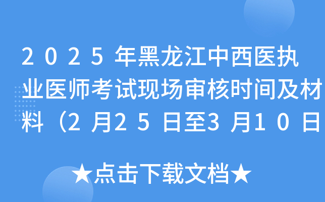 2025t(y)(zh)I(y)t(y)ԇF(xin)˕rgϣ225310գ