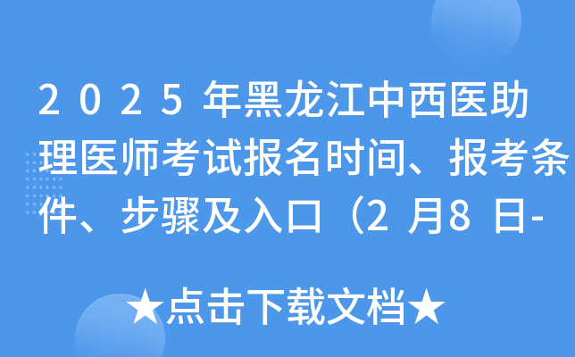 2025t(y)t(y)ԇrg󿼗lEڣ28-221գ
