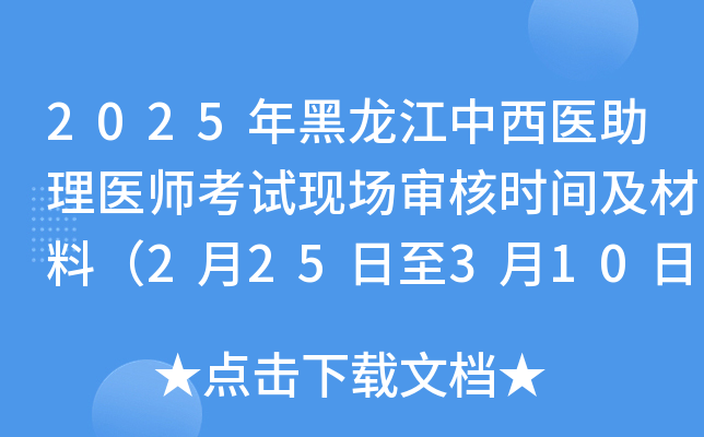 2025t(y)t(y)ԇF(xin)˕r(sh)gϣ225310գ