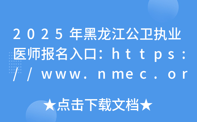2025l(wi)(zh)I(y)t(y)ڣhttps://www.nmec.org.cn/_ͨ