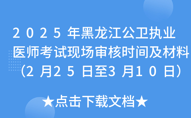 2025l(wi)(zh)I(y)t(y)ԇF(xin)˕r(sh)gϣ225310գ
