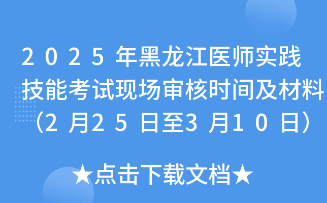2025t(y)(sh)`ܿԇF(xin)(chng)˕r(sh)gϣ225310գ