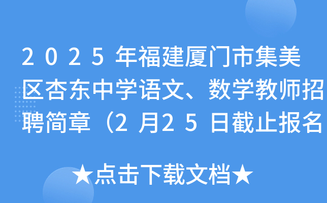 2025긣BT(mn)м^(q)?xn)|ЌW(xu)Z(y)ġ(sh)W(xu)̎Ƹ(jin)£225սֹ(bo)