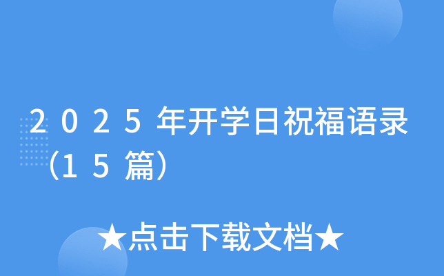 2025_W(xu)ףZ䛣15ƪ