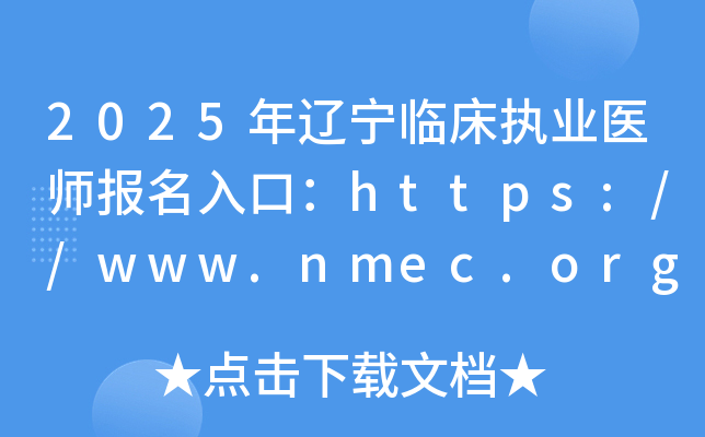 2025|R(zh)I(y)t(y)ڣhttps://www.nmec.org.cn/_ͨ