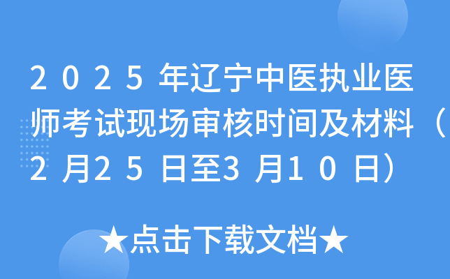 2025|t(y)(zh)I(y)t(y)ԇF(xin)˕rgϣ225310գ