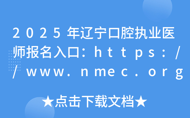 2025|ǻ(zh)I(y)t(y)ڣhttps://www.nmec.org.cn/_ͨ