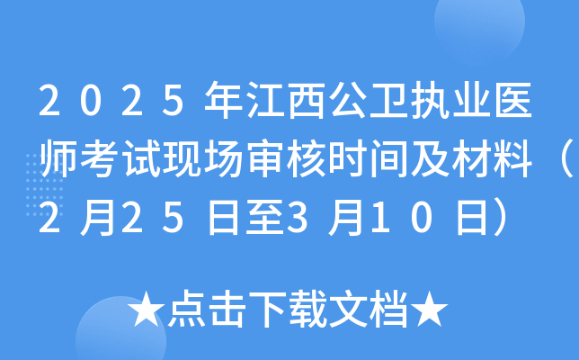 2025꽭l(wi)(zh)I(y)t(y)ԇF(xin)˕rgϣ225310գ