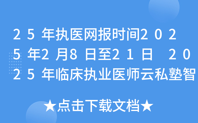 25(zh)t(y)W(wng)rg20252821 2025R(zh)I(y)t(y)˽n