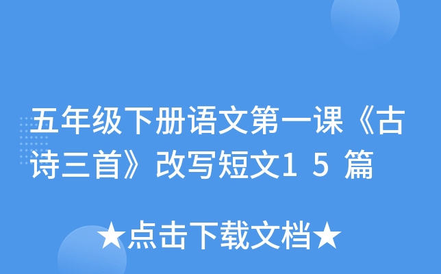 꼉(j)(c)ZĵһnԊסČ15ƪ