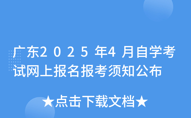 V|20254ԌW(xu)ԇW(wng)ψ֪