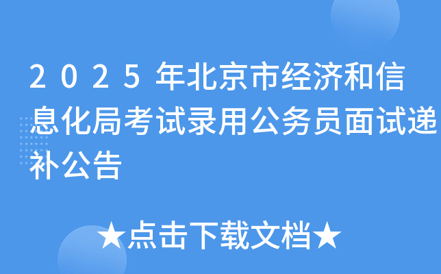 2025걱н(jng)ϢֿԇùՆTԇfa