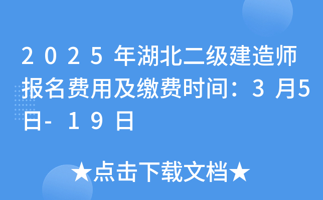 2025(j)쎟(bo)M(fi)üUM(fi)r(sh)g35-19