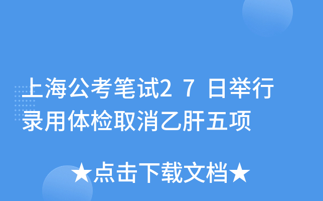 ϺPԇ27e wzȡҸ(xing)