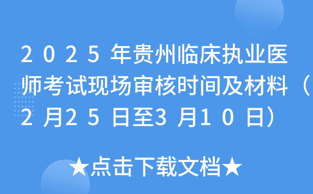2025FR(zh)I(y)t(y)ԇF(xin)˕rgϣ225310գ