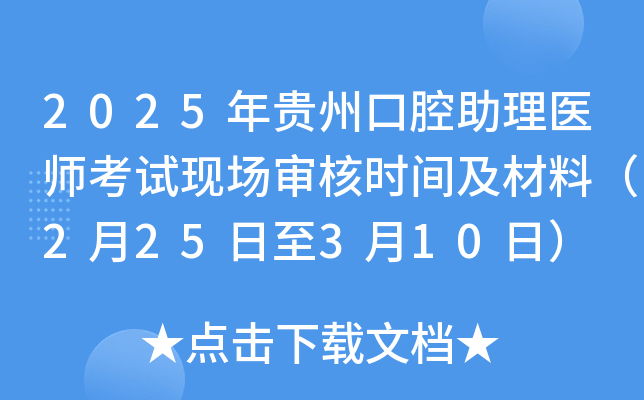 2025Fݿǻt(y)ԇF(xin)˕rgϣ225310գ