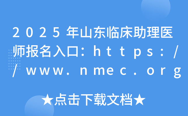 2025ɽ|Rt(y)(bo)ڣhttps://www.nmec.org.cn/_ͨ