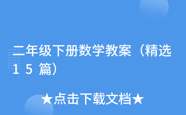 꼉(j)(c)(sh)W(xu)̰x15ƪ