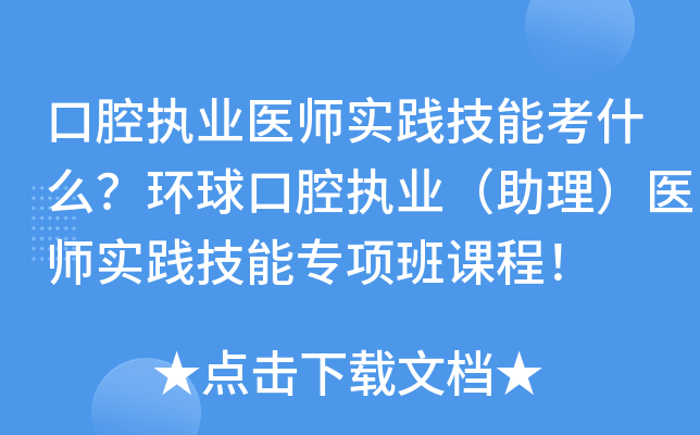 ǻ(zh)I(y)t(y)(sh)`ܿʲôh(hun)ǻ(zh)I(y)t(y)(sh)`܌(xing)ṇ