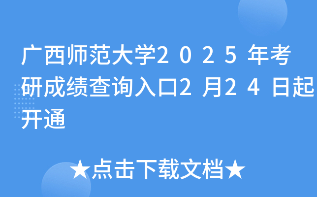 VW(xu)2025꿼гɿԃ?ni)?24_ͨ