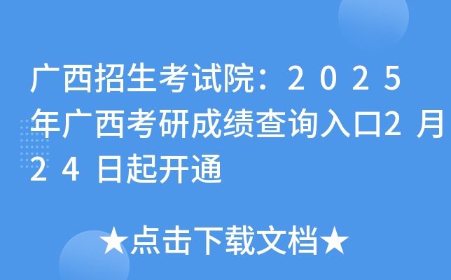 VԇԺ2025Vгɿԃ?ni)?24_ͨ