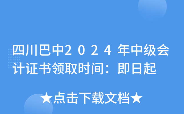 Ĵ2024м(j)(hu)Ӌ(j)CI(lng)ȡr(sh)g