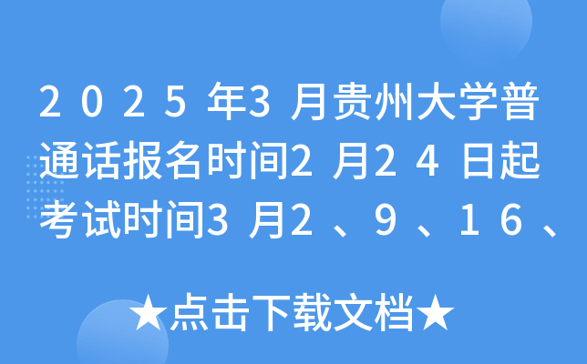 20253FݴW(xu)ͨԒrg224 ԇrg3291623