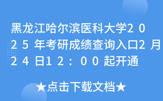 It(y)ƴW2025꿼гɿԃ22412:00_ͨ