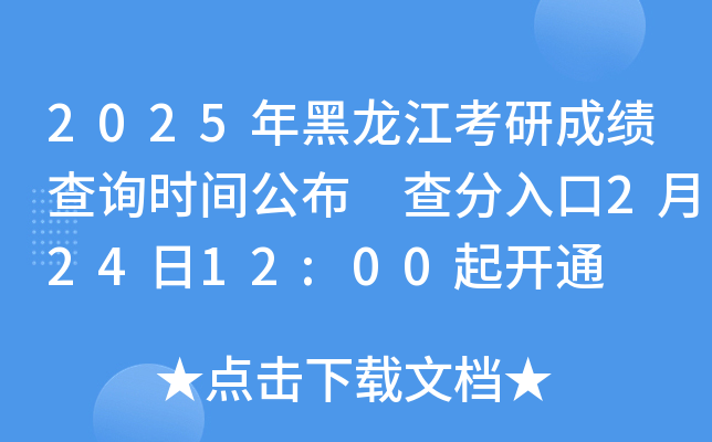 2025гɿԃrg 22412:00_ͨ