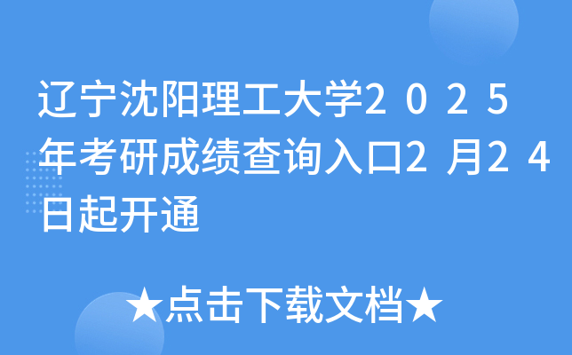 |W2025꿼гɿԃ224_ͨ