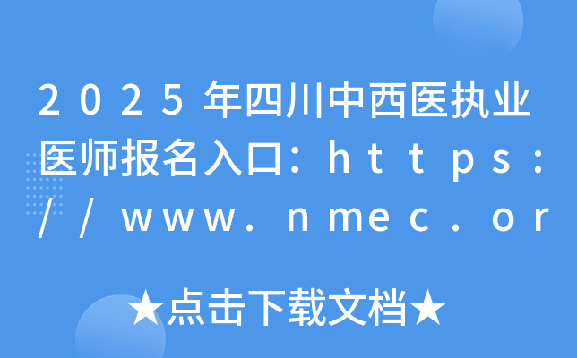 2025Ĵt(y)(zh)I(y)t(y)ڣhttps://www.nmec.org.cn/_ͨ